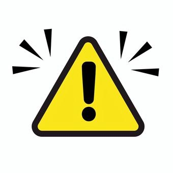 サプリメントは確かな製品をお選びください。